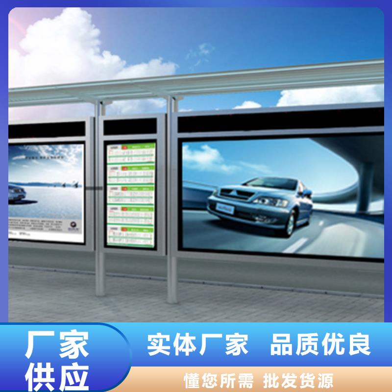 候车亭宣传栏灯箱敢与同行比质量当地厂家值得信赖
