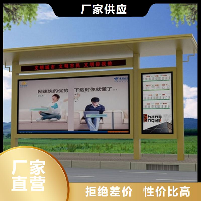 候车亭【简约候车亭】价格有优势本地服务商