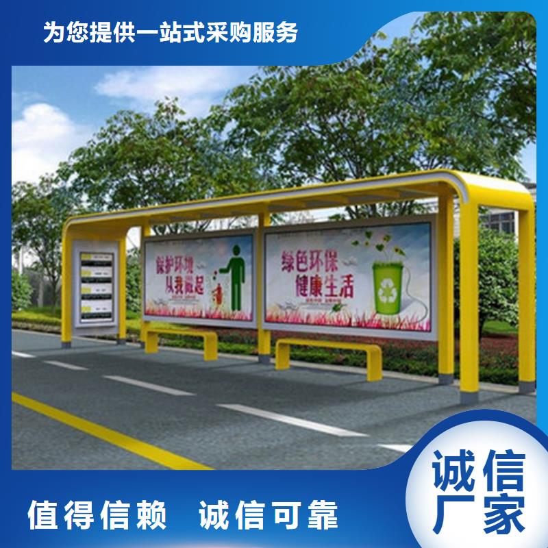 候车亭_超薄灯箱现货好产品好服务
