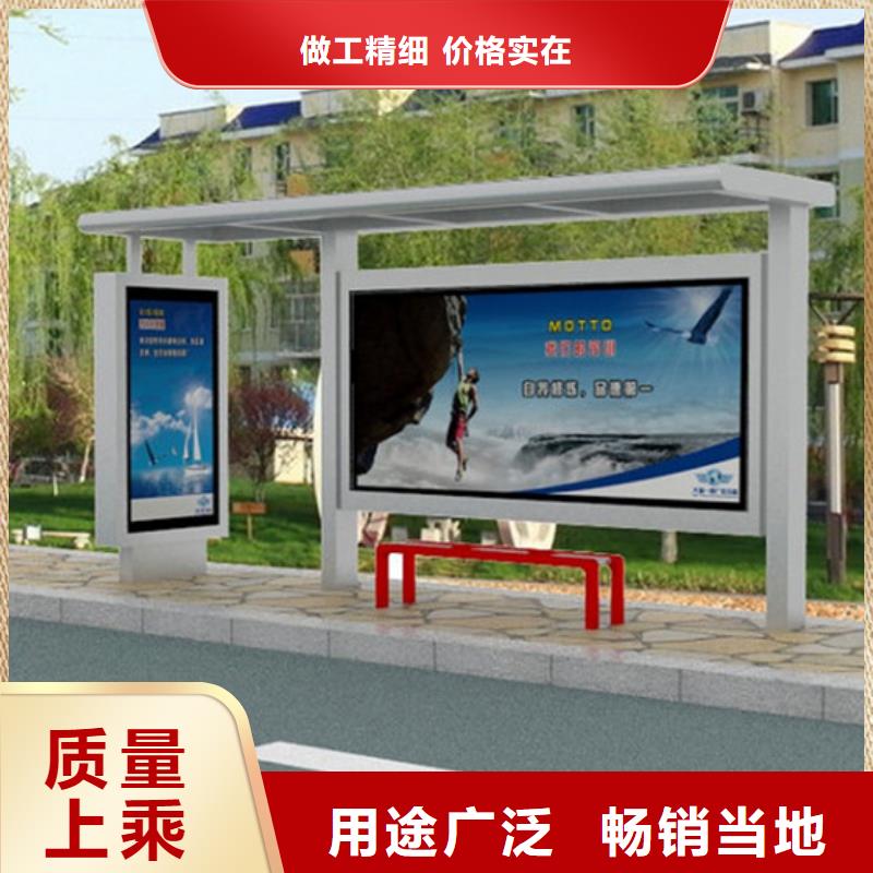 候车亭学校宣传栏我们更专业来图定制