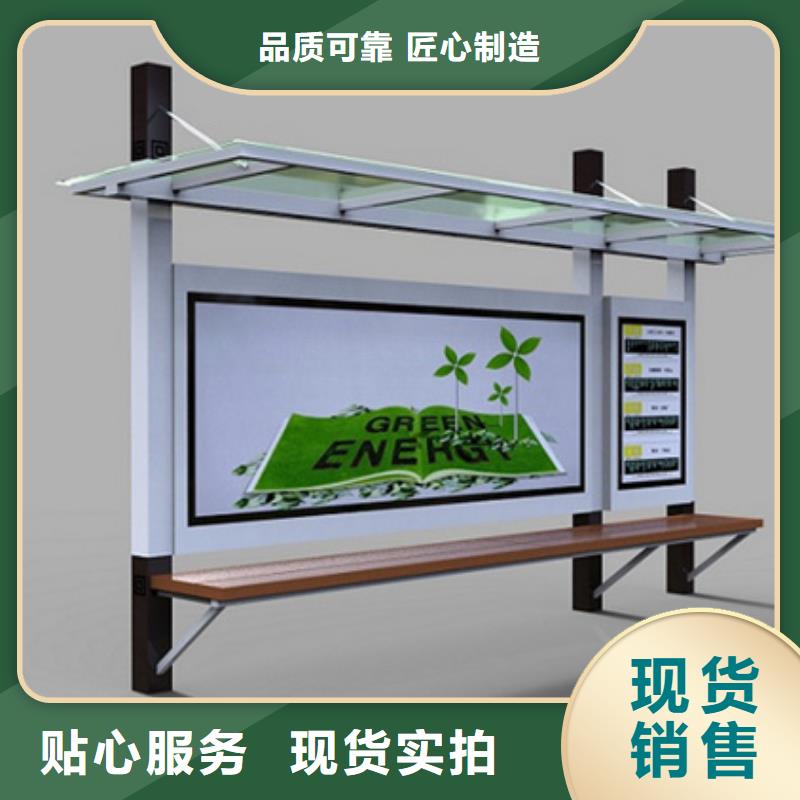候车亭_简约候车亭货源直供当地服务商