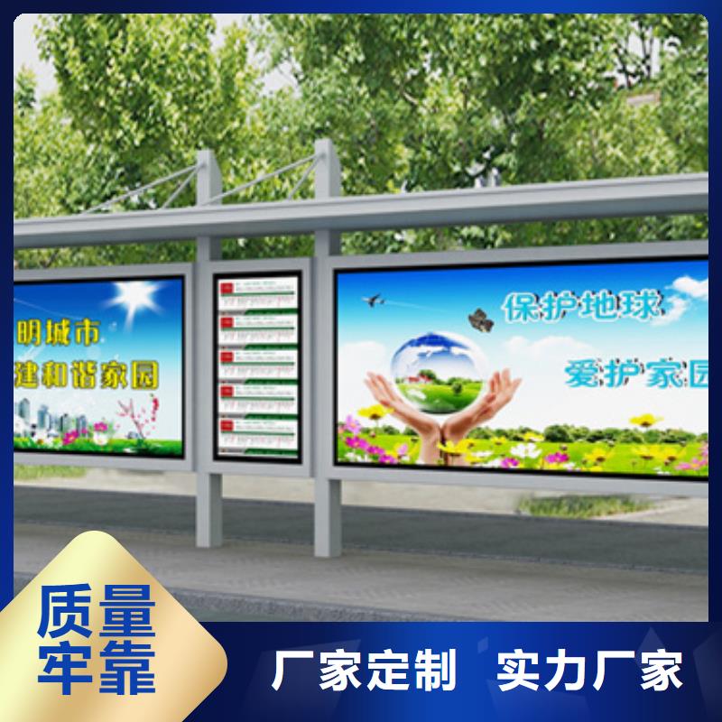 候车亭智能公交站台厂家技术完善的简单介绍