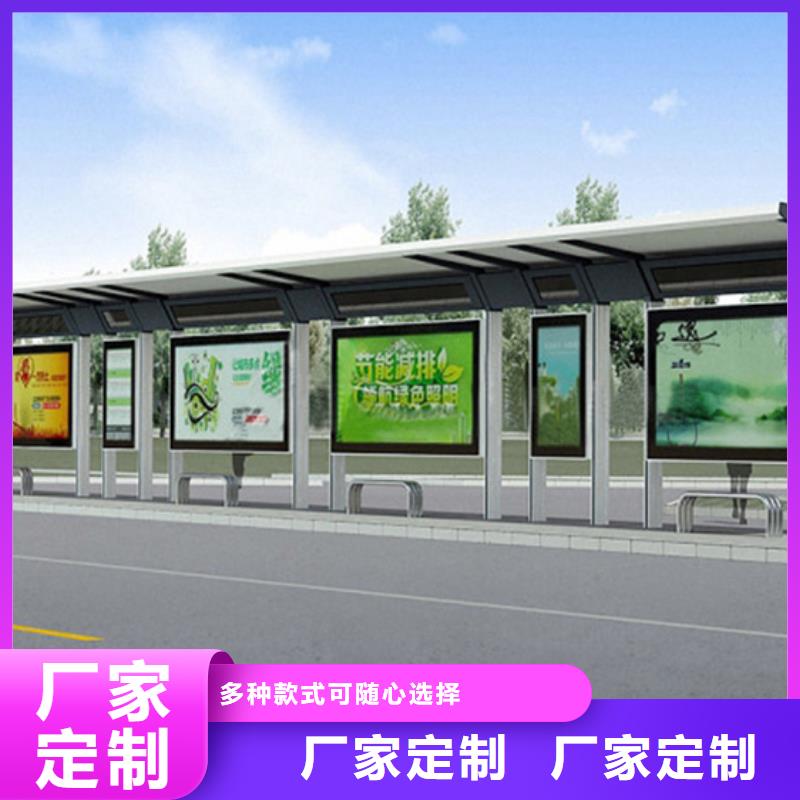 候车亭户外宣传栏一站式采购当日价格