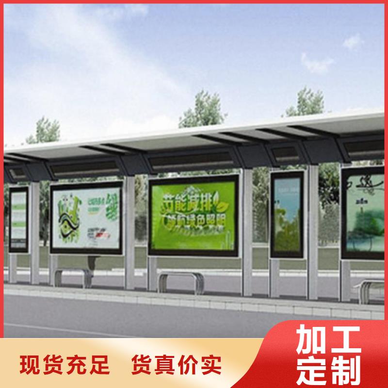 候车亭,超薄灯箱快速报价本地公司