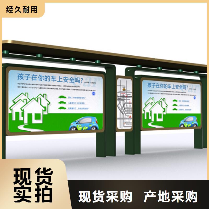 【候车亭】-多功能候车亭厂家新品实拍品质保障