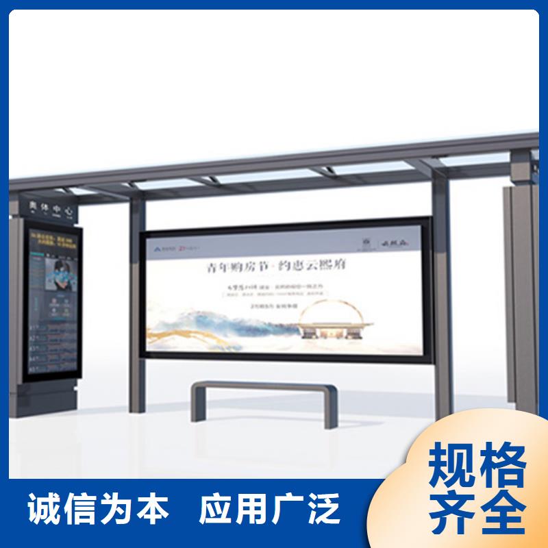 候车亭灭蚊灯箱买的放心安兴用的舒心当地生产厂家