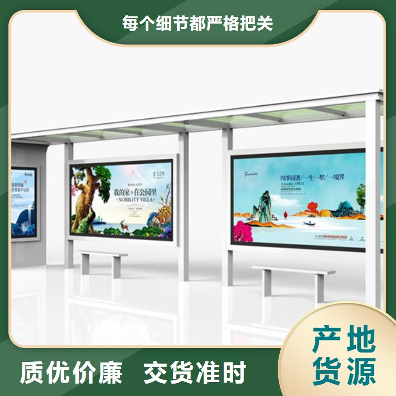 【候车亭路名牌制造生产销售】来图加工定制