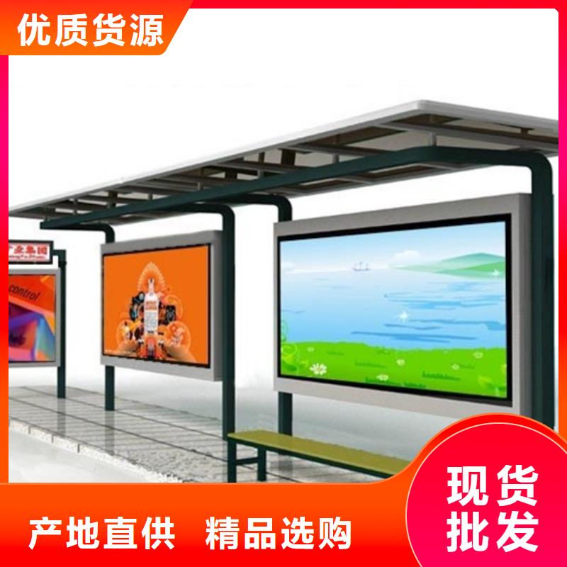 候车亭,广告垃圾箱价格透明一件也发货