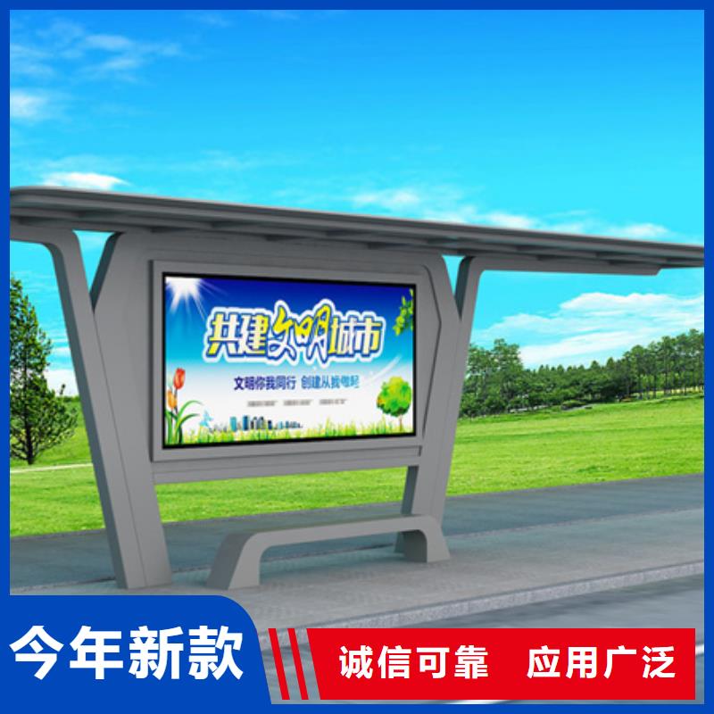 候车亭广告垃圾箱量大更优惠保障