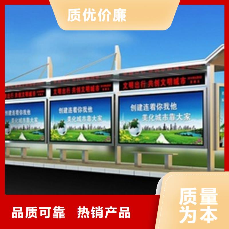 候车亭采购无忧源头厂商