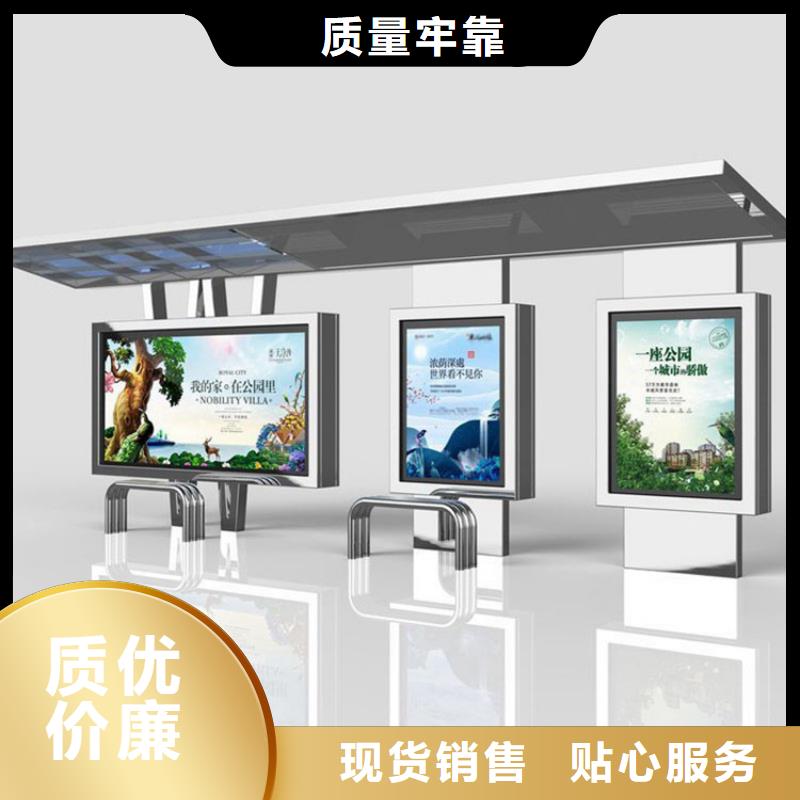 候车亭-广告灯箱专业的生产厂家质检严格放心品质