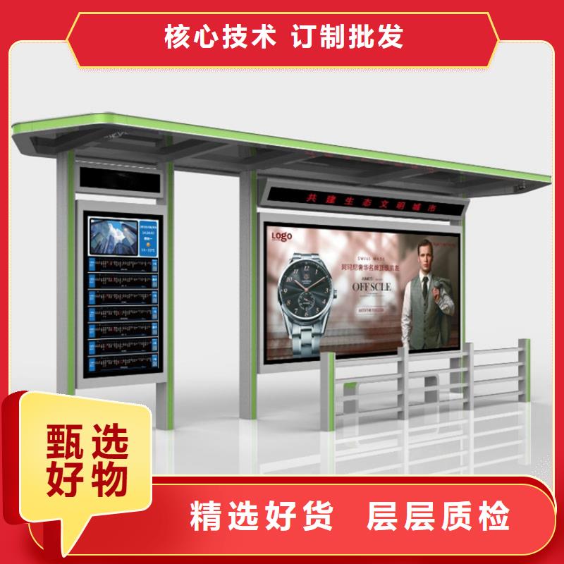 候车亭广告垃圾箱源头厂家来图定制优选货源