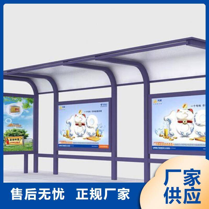 候车亭广告垃圾箱优选厂家设计制造销售服务一体