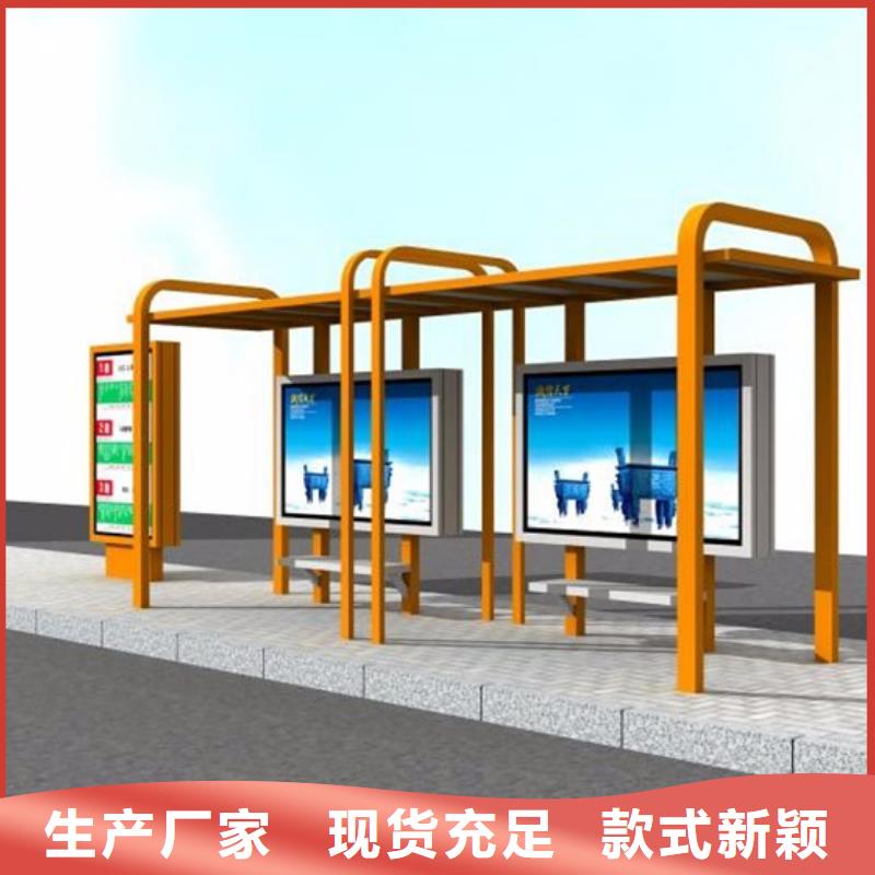 候车亭厂家十分靠谱材质实在