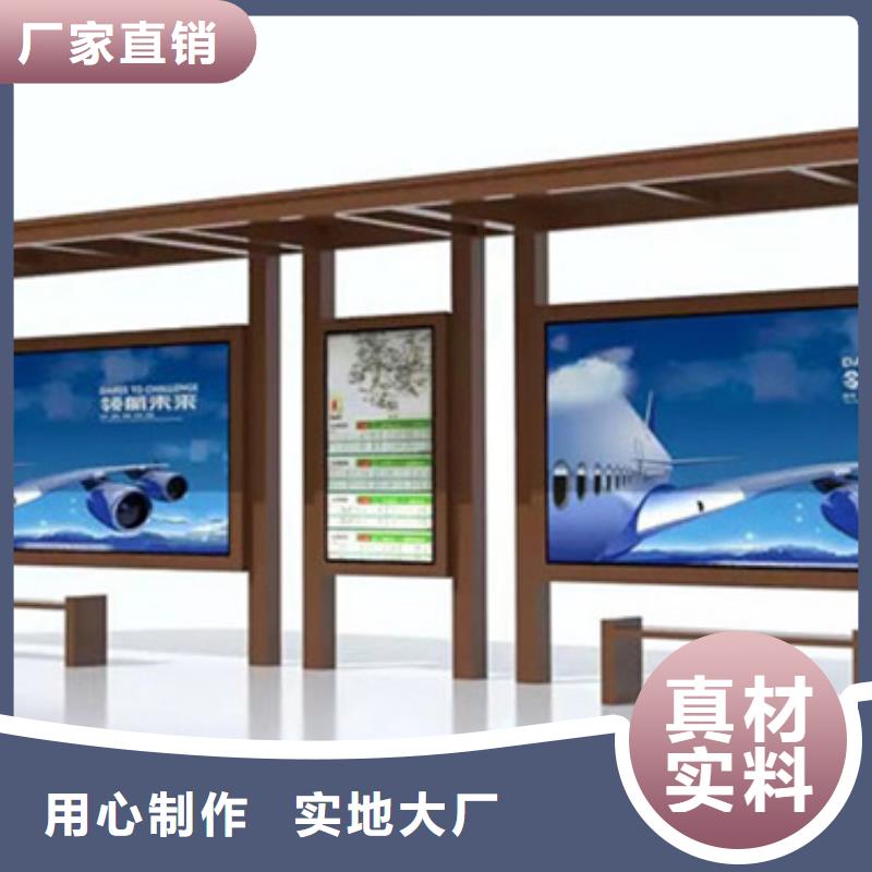 【候车亭】-指路牌供应采购专注产品质量与服务