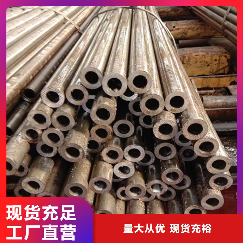 精密钢管,20#精密钢管现货大量现货供应工厂批发