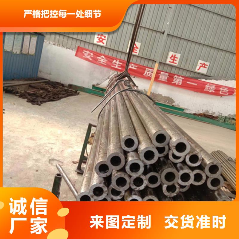 【精密钢管35crmo精密钢管买的放心】【当地】服务商
