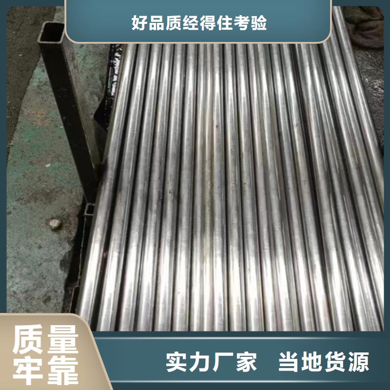 精密钢管_【42CrMo精密钢管】真正让利给买家[当地]品牌