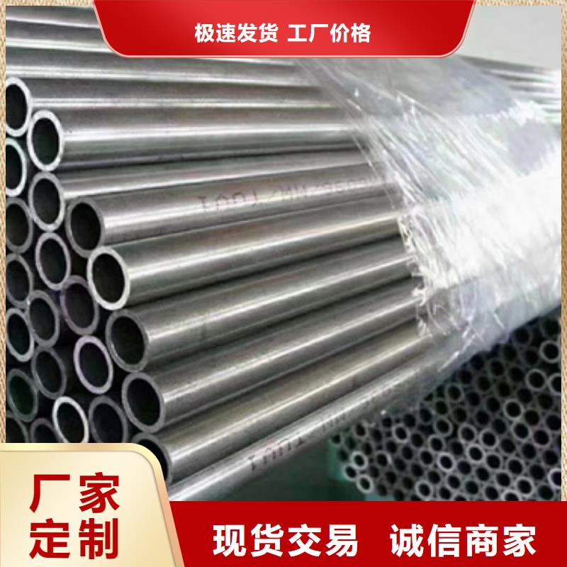 ​【精密钢管Gcr15精密钢管严谨工艺】购买的是放心