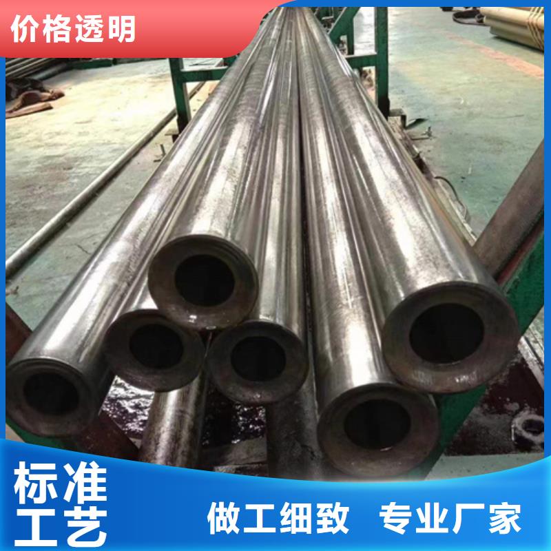 精密钢管45#精密钢管为您精心挑选对质量负责