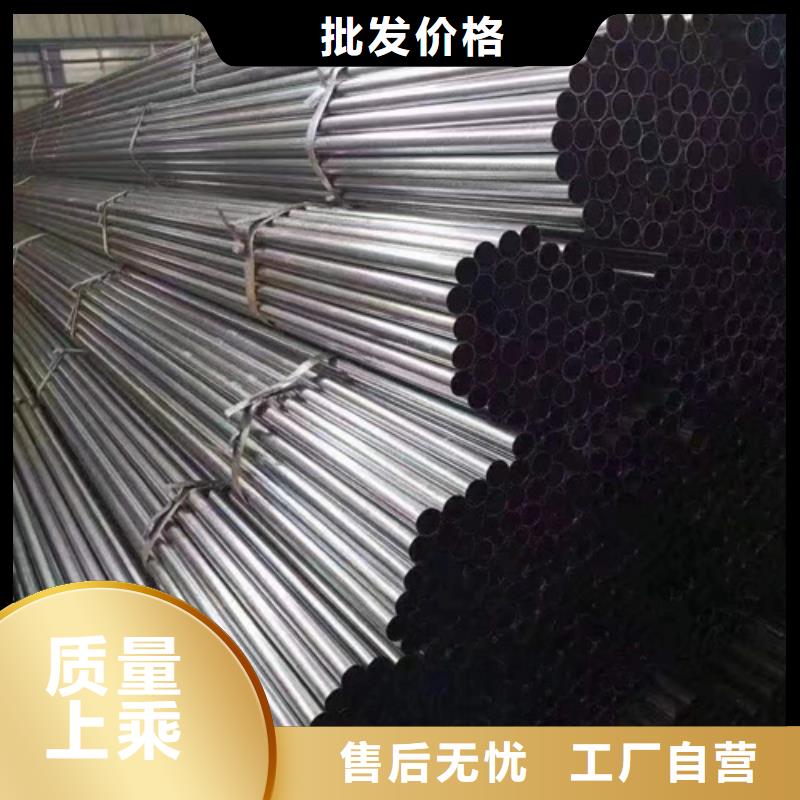 精密钢管42CrMo精密钢管高品质诚信厂家放心得选择
