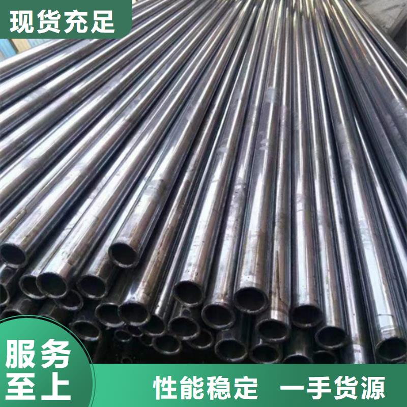 【精密钢管】,42CrMo精密钢管免费回电全品类现货