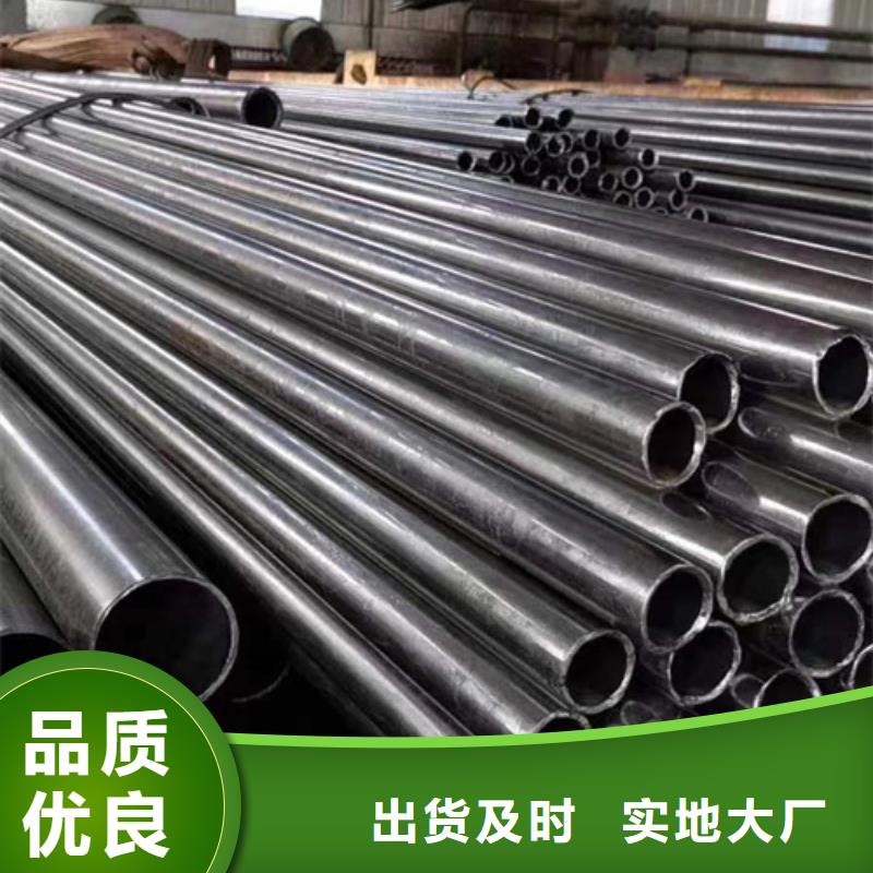 精密钢管精密光亮管定制批发同城服务商