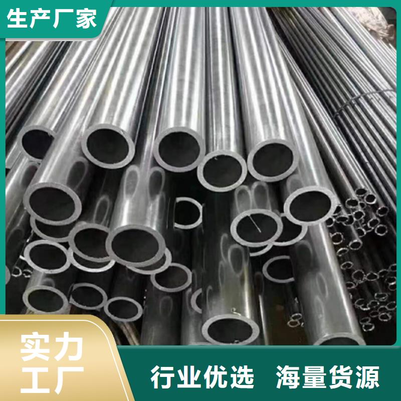 精密钢管精密管真正让利给买家支持定制贴心售后