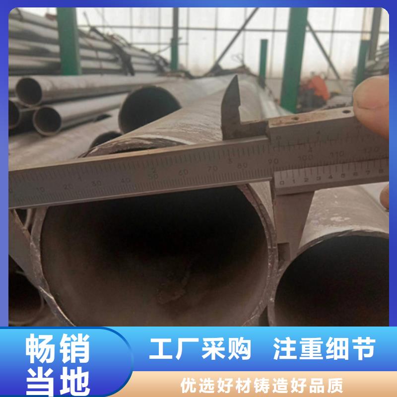 【精密钢管】-35crmo精密钢管多种规格可选敢与同行比价格