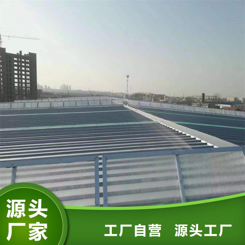 通风天窗通风气楼专注细节更放心工厂批发