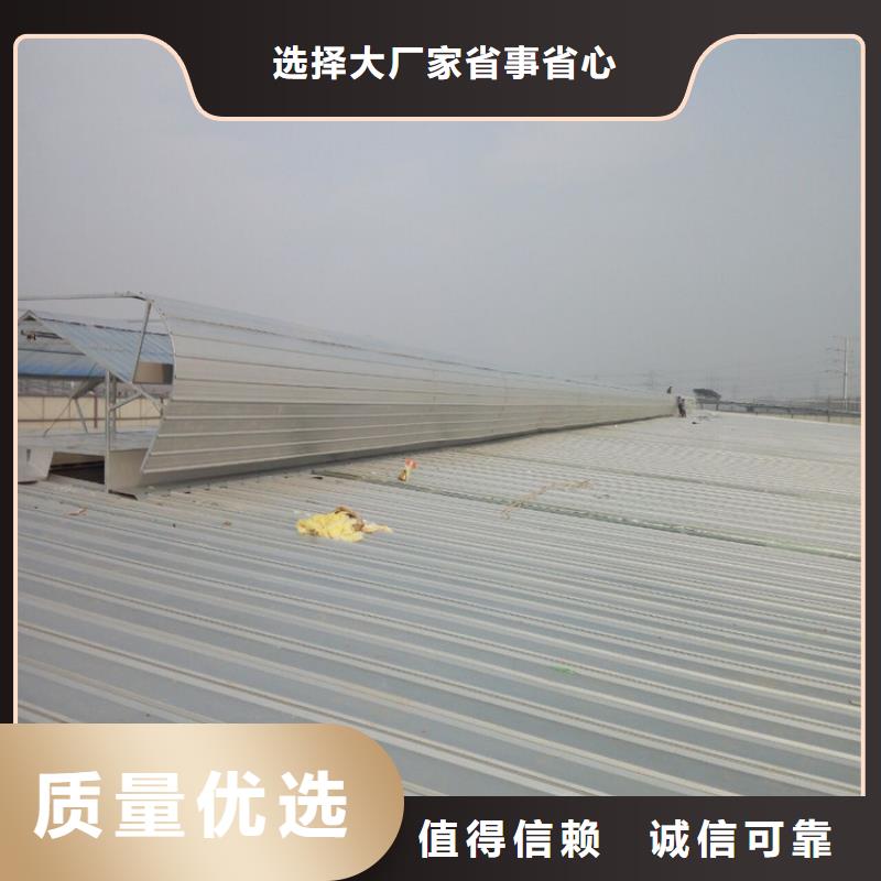 【排烟天窗_屋顶通风器工厂现货供应】检验发货