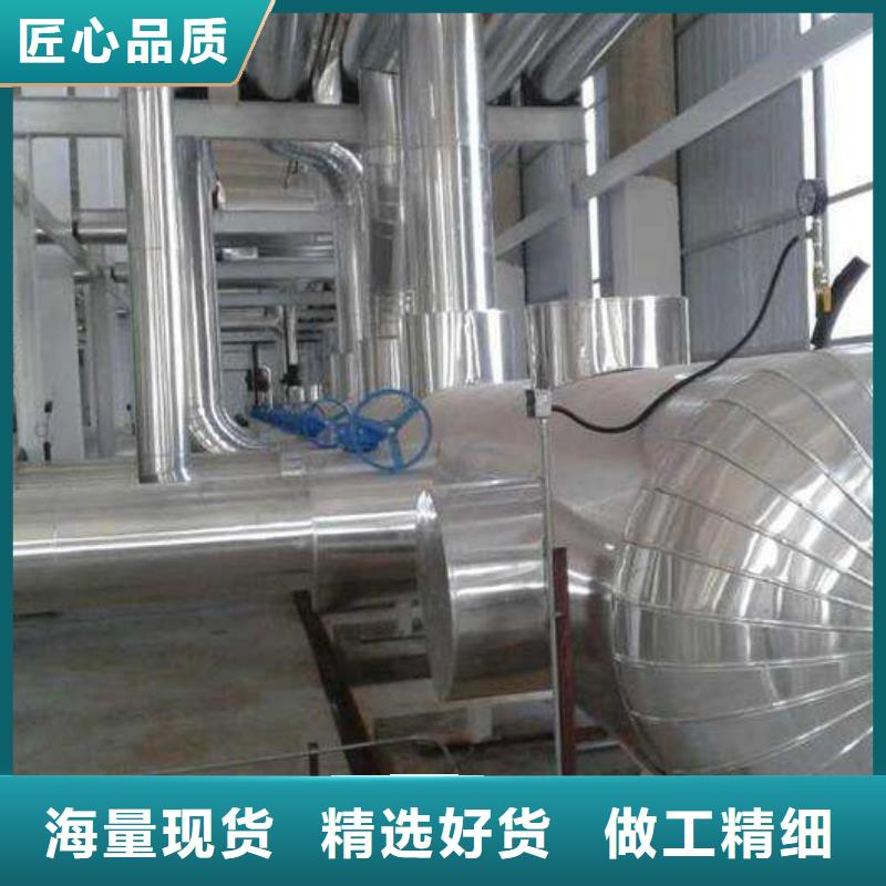 保温铝皮-紫铜排客户好评一站式供应厂家
