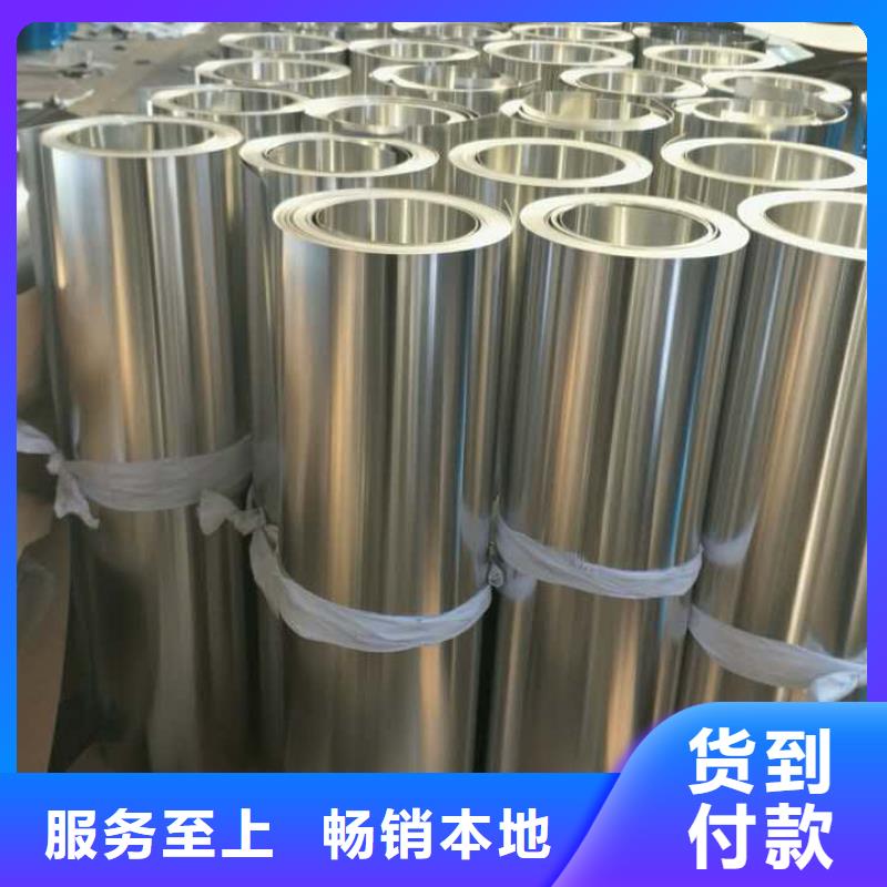 保温铝皮紫铜排工厂批发免费回电