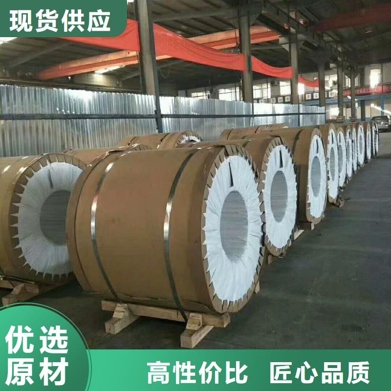 保温铝皮-黄铜板当日价格适用场景