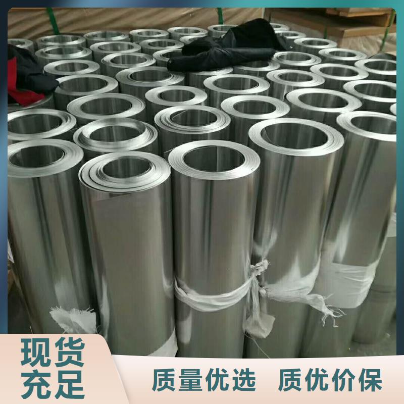 保温铝皮紫铜排随到随提当地经销商