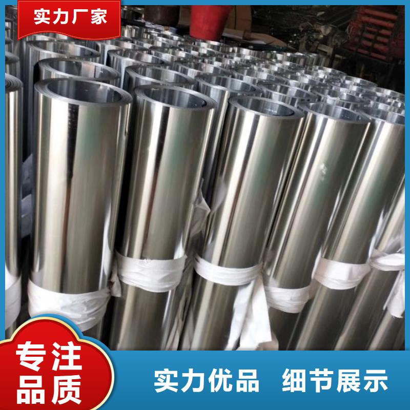 保温铝皮紫铜管价格地道高品质现货销售