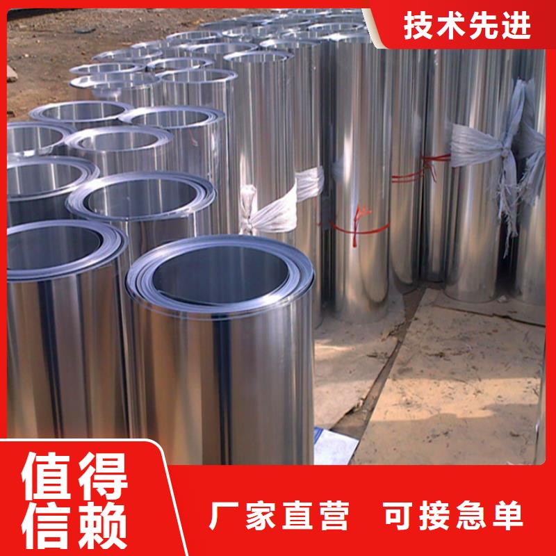 保温铝皮压花铝板专注品质款式新颖
