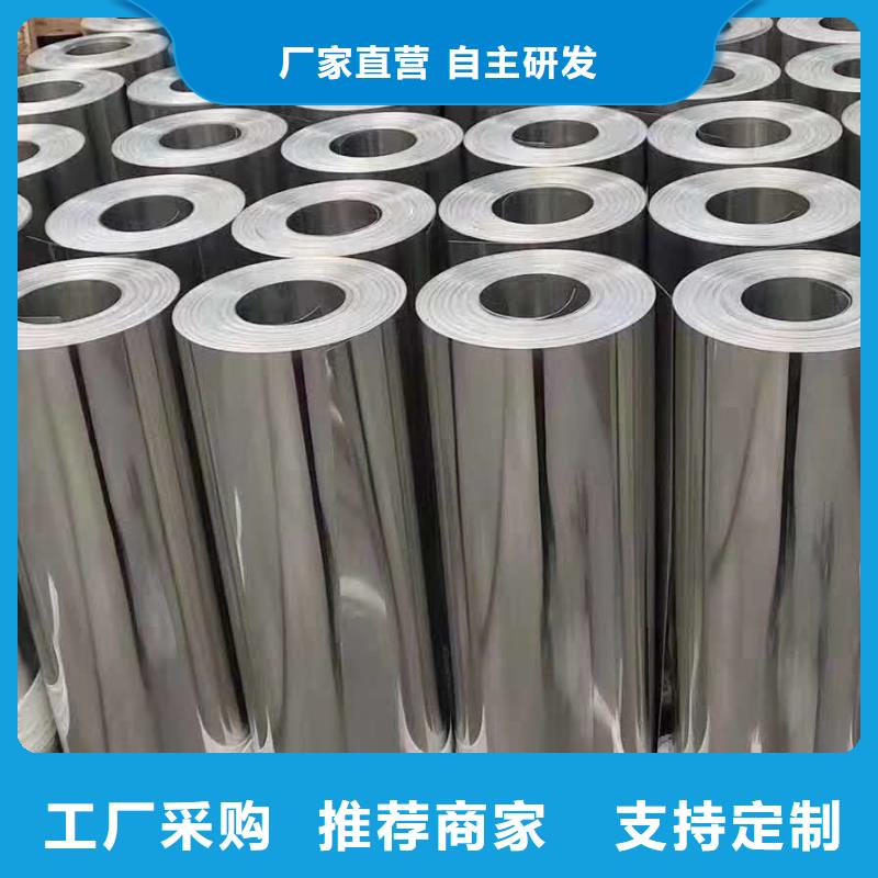 保温铝皮黄铜板厂家直销厂家新品