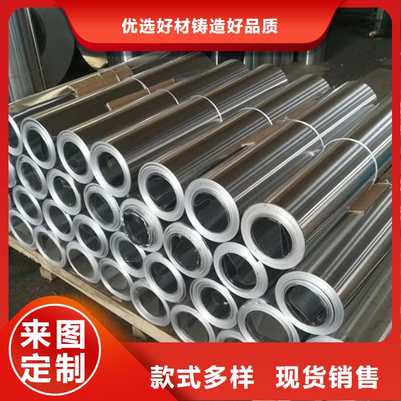 保温铝皮_【紫铜排】价格实惠工厂直供客户好评