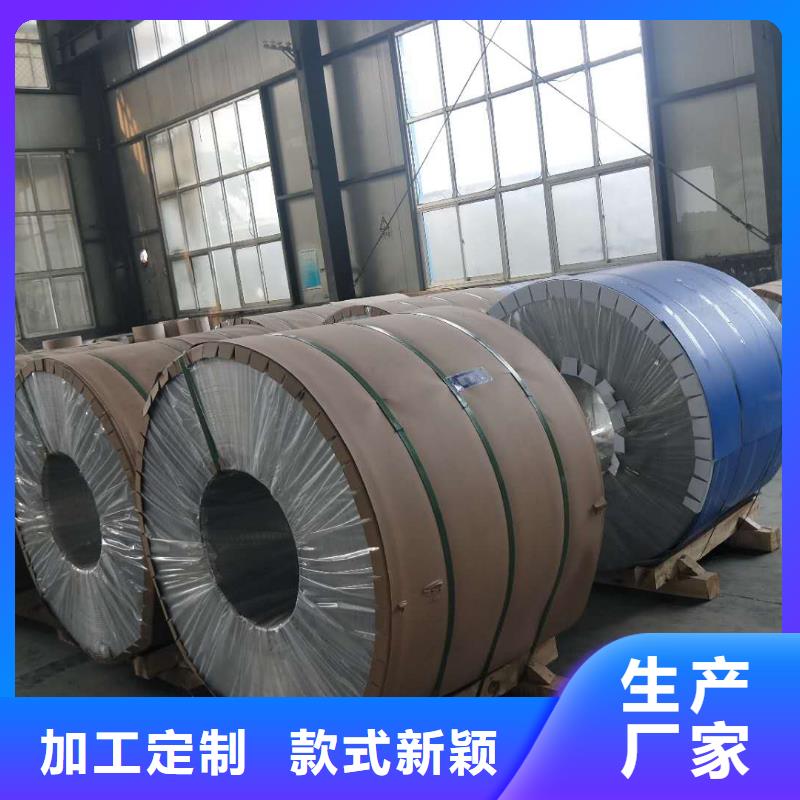 保温铝皮-黄铜板直销厂家高质量高信誉