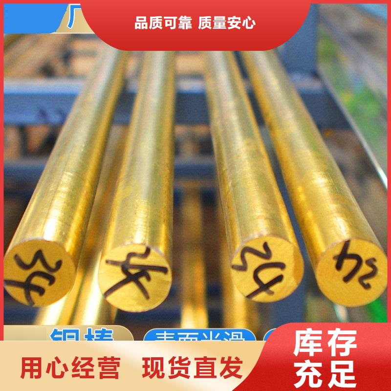 QAL9-2铝青铜管在线报价行青图边精选好货