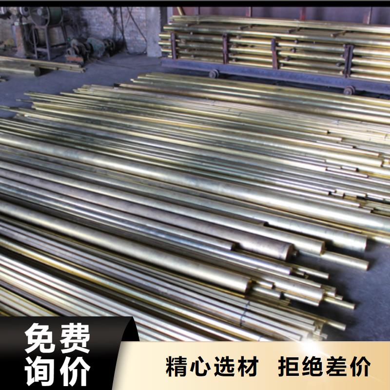 黄铜棒_紫铜棒生产加工为您精心挑选