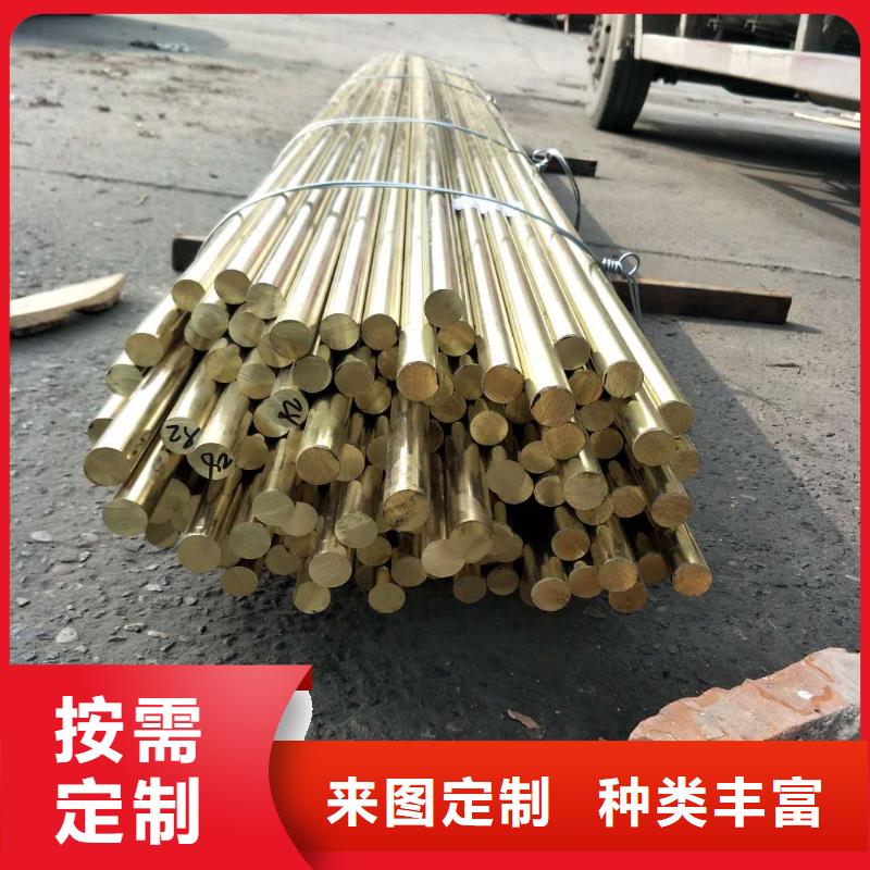 黄铜棒【黄铜带】价格地道厂家质量过硬