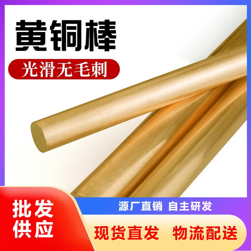 【黄铜棒】压花铝板多种规格可选现货直发