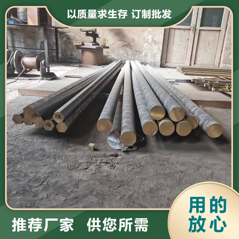 QBe2铜套了解更多今日价格加工定制
