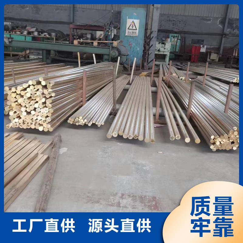 黄铜棒紫铜管商家品质之选