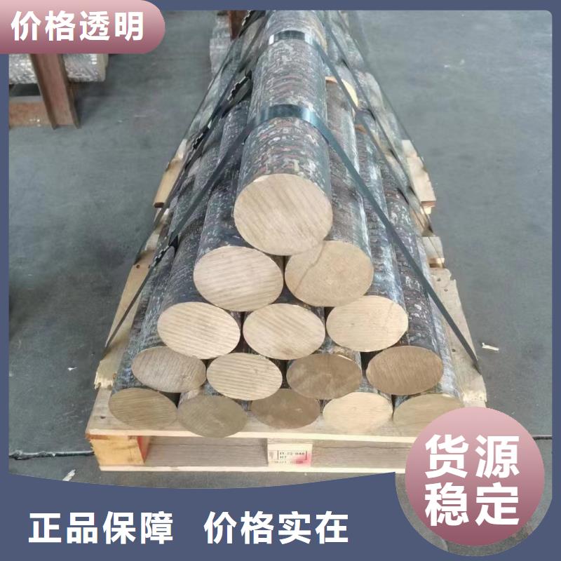 黄铜棒紫铜带产地厂家直销同城制造商