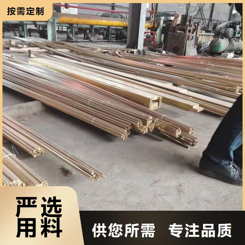 QAL11-6-6铜带信息行青图边多种规格供您选择