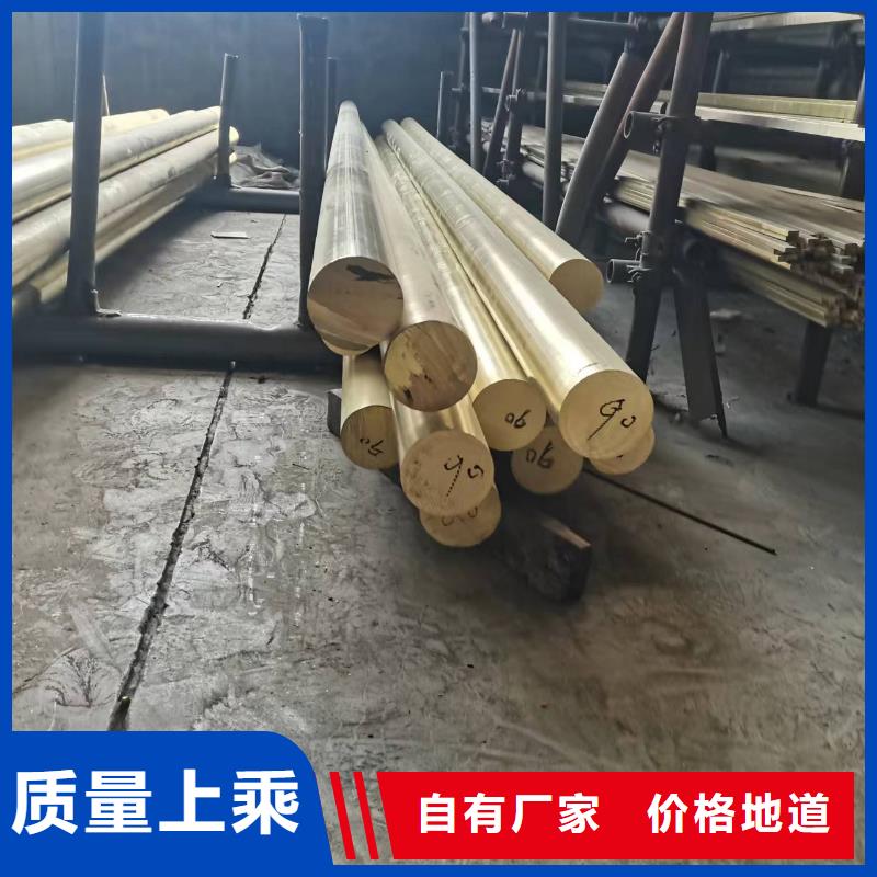 黄铜棒,紫铜排贴心服务一手价格