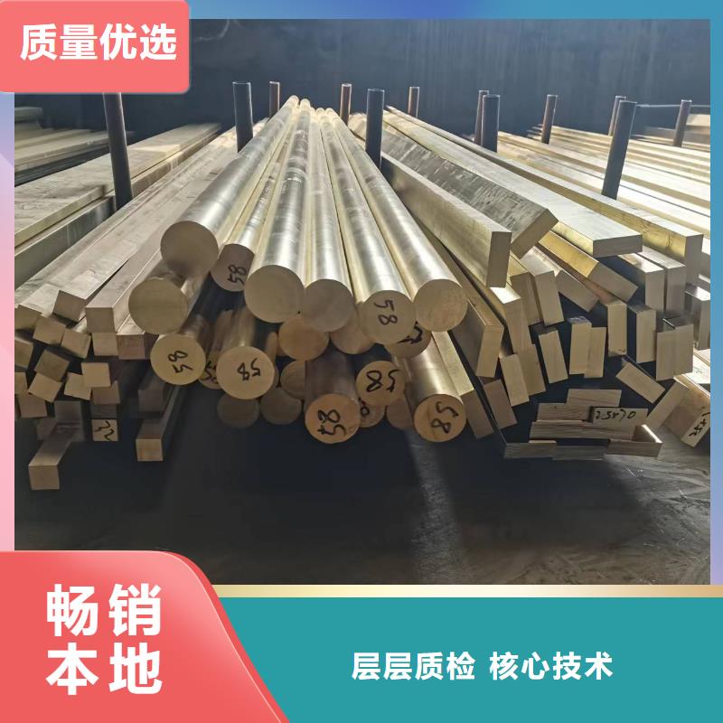 黄铜棒黄铜带供应商当地服务商
